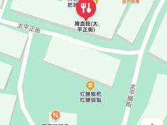 -周血旺老店