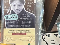 -西湖文化广场