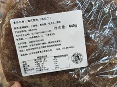 -婕妮璐超市 Jenny Lou’s Shop(三里屯店)