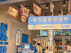 -溪边姑娘·拉丝酸奶水果捞(春熙路店)