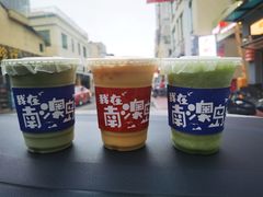-南澳岛打卡果汁冰公司