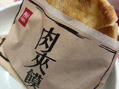 -西贝(上海中心店)