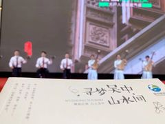 -苏州吴中太湖旅游区