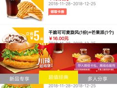 -麦当劳(世纪汇广场店)