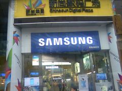 门面-新尚数码广场(淮海东路店)