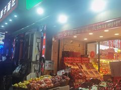 -PAGODA百果园(台柳路凯德广场店)