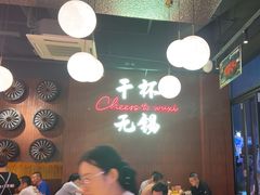 -本色.小马哥烧烤(无锡九里仓店)