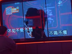-星聚会KTV(中关村领展购物广场店)