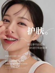 -LUNA皮相美·骨相美高级美感
