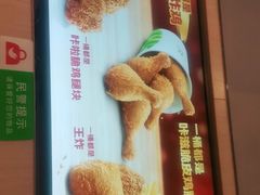 -德克士(崂山百货店)