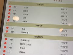 -红叶日料·放题·海胆·定食(星海店)