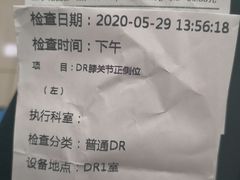 -首都医科大学附属北京天坛医院
