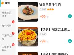 -熊藏居酒屋(kkone店)