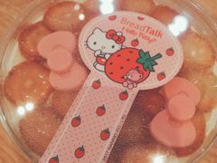 -BreadTalk面包新语·烘焙蛋糕(领展购物广场店)