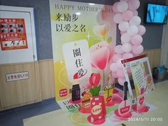 -励步成长中心(老福山校区)