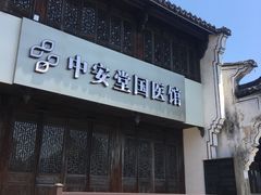 -东梓关景区村庄