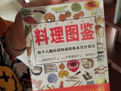 -二酉书店TOYOU BOOKS
