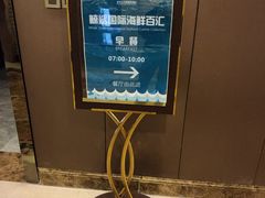 -长沙小天鹅戴斯酒店