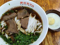-肆姐面粉馆(坡子街店)