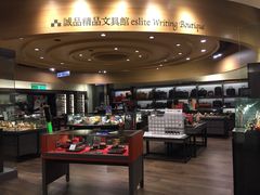 -诚品(信义店)