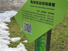 -唐城墙遗址公园