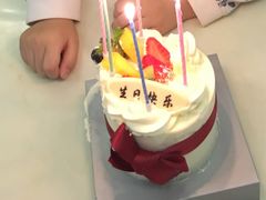 -好利来(道前街店)