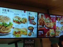 菜单-肯德基(新凌云店)