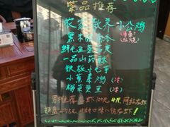 -龙泽园私房菜·地道南京味 ·招牌大鱼头(油坊桥店)