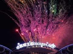 -大连海昌发现王国主题公园