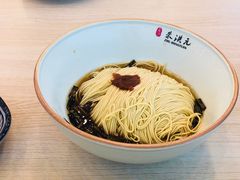 -朱洪元苏式面馆(绿宝广场店)