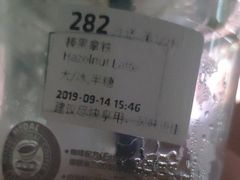 -瑞幸咖啡(怡富广场店)
