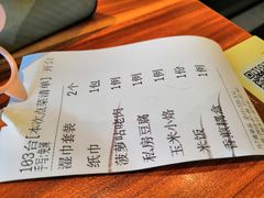 账单-九转小磨(凯德店)