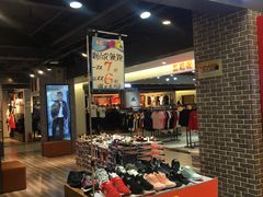 -三旗百汇商品城