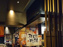 -雾山韩式烤肉·海南糟粕&椰子鸡火锅·海景餐厅(三亚绿发山海天JW万豪酒店)