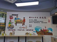 -面道赞宁海海鲜面(迎凤街店)