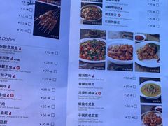 菜单-胡大饭馆 24h(簋街总店)