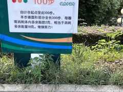 -白沙古井