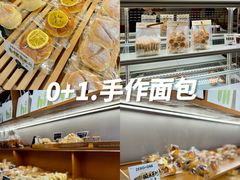 -0+1·手作面包(新北店)