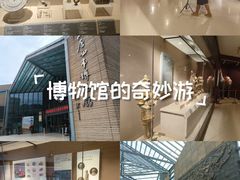 -西安大唐西市博物馆
