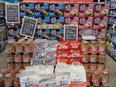 -超市发超市(学院路店)