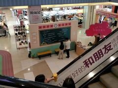 -天虹购物中心(石路店)