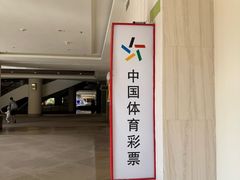 -亚龙湾喜来登·美景台大堂吧