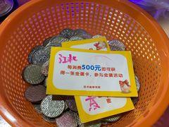-爱玩嘉年华(江北一店)