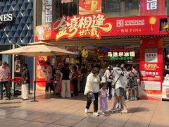 -泰康食品(南京东路店)