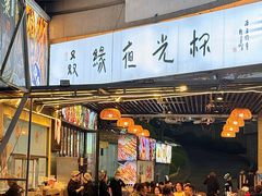 -五丁桥光头香辣蟹(望江橡树林店)