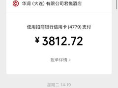 -大连君悦酒店·星海湾壹号Dalian·Dalian(星海广场店)