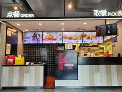 -肯德基(东四南大街店)