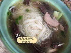 -古街捞化牛杂(井大店)