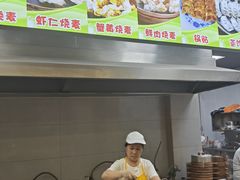 -海汇源老烧麦店(东大街总店)