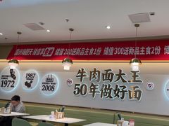 -李先生牛肉面大王(广渠门内店)